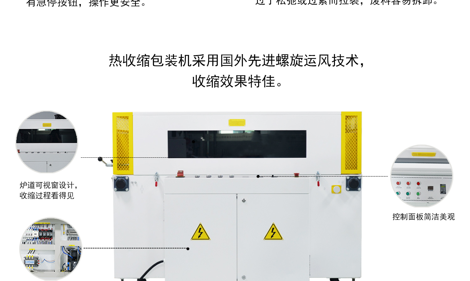 热收缩包装机 塑封机 热缩膜机